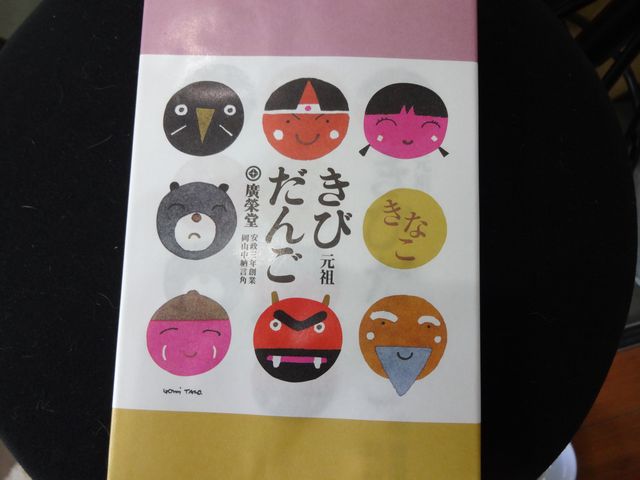 イメージ 2