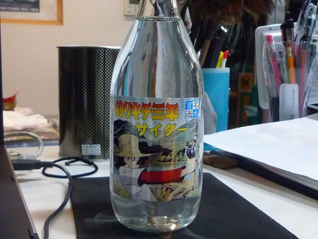 イメージ 3