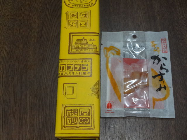 イメージ 3