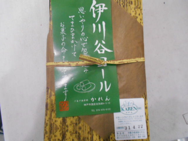 イメージ 1