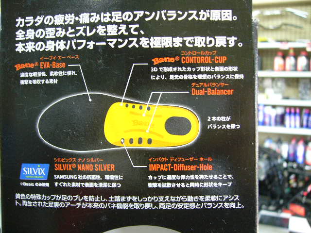 イメージ 3