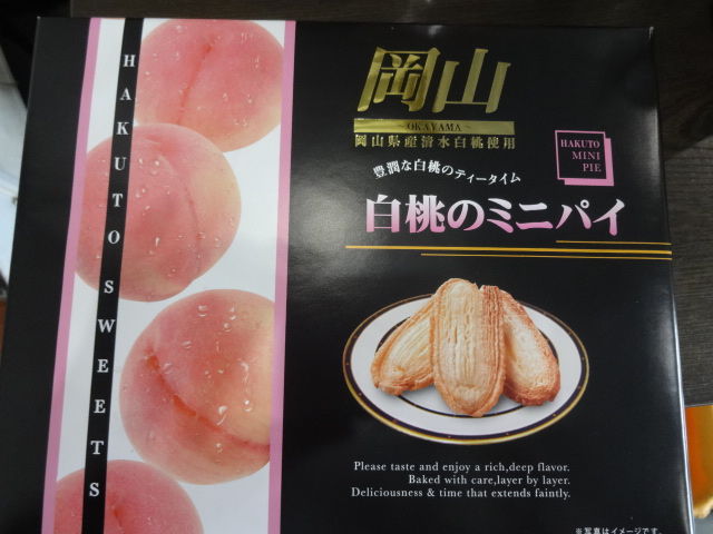 イメージ 2