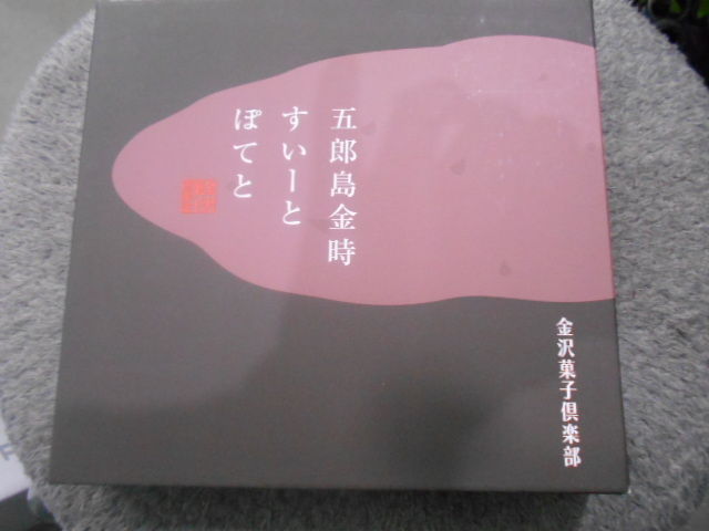 イメージ 3