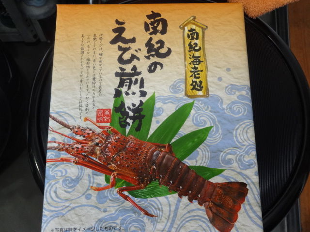 イメージ 2