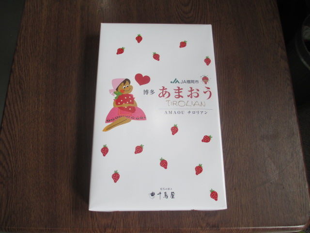 イメージ 1