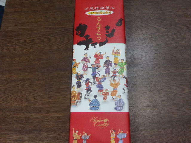 イメージ 4