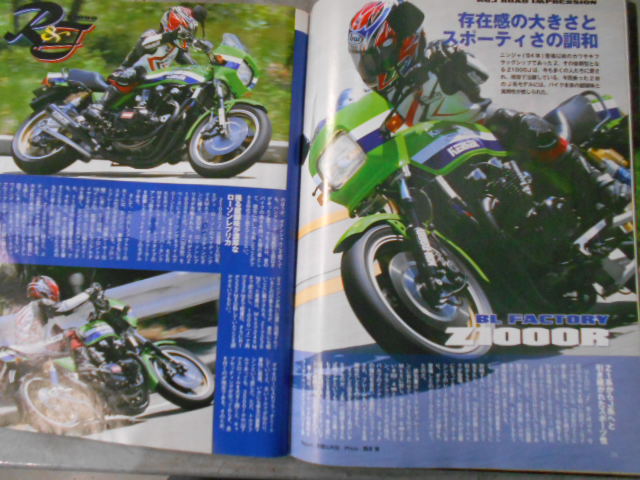 イメージ 4