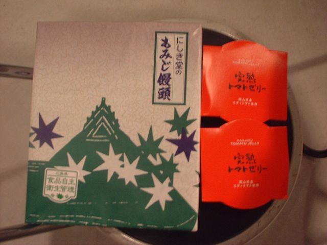 イメージ 8