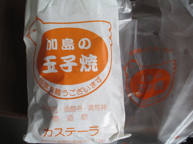 イメージ 2