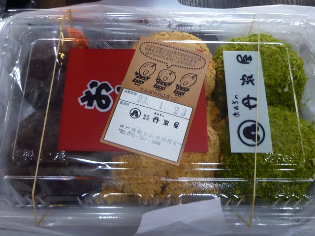 イメージ 2