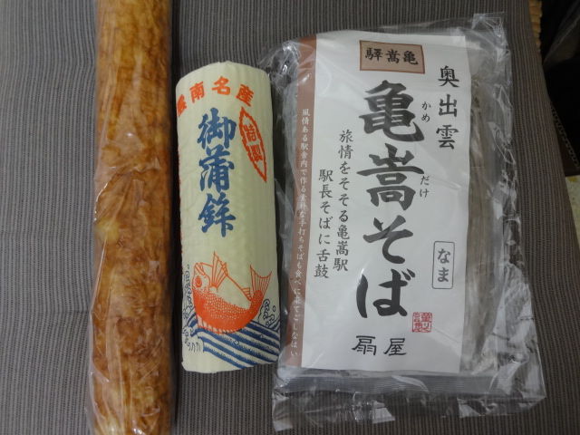 イメージ 5