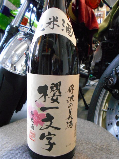 イメージ 4