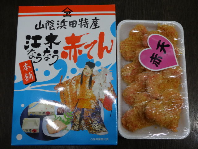 イメージ 6