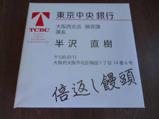イメージ 3
