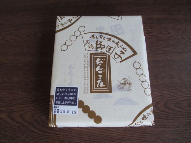 イメージ 3