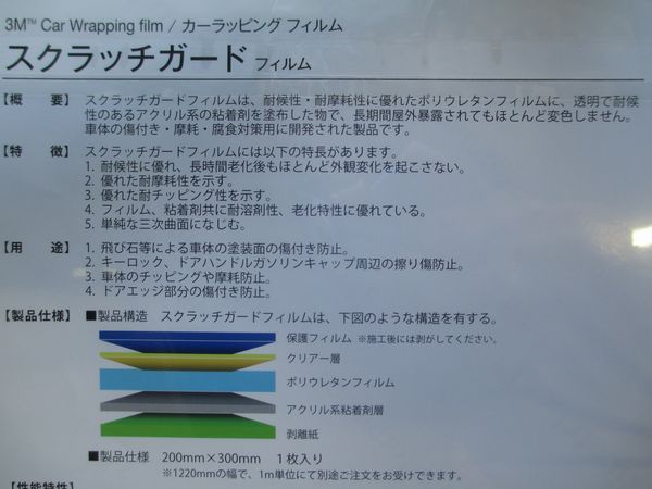 イメージ 3