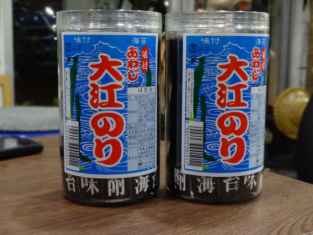 イメージ 2