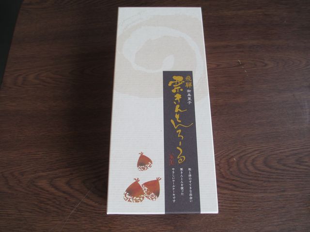 イメージ 2