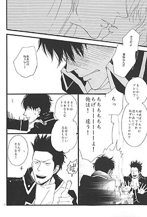 百計 市川けい 同人誌 百計 市川けい 同人誌