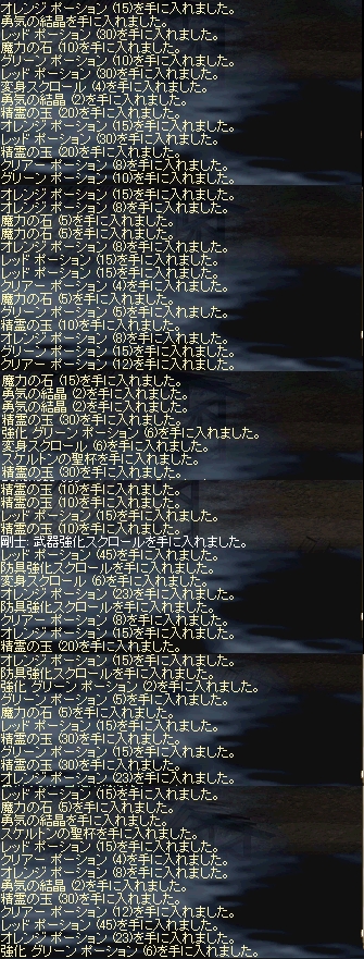 かぼちゃ中身
