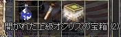 ぶるじょあおしり