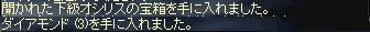 おしり