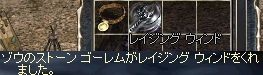 斧でけた!