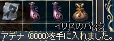おまけ