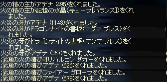 れあ