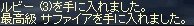みーご