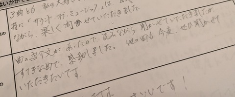 PXL_20251011_130835626