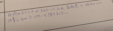 PXL_20251011_131213734