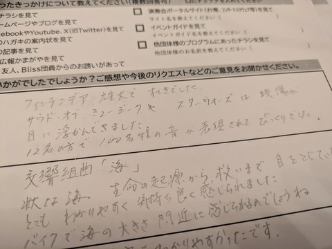 PXL_20251011_131027725