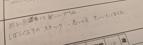 PXL_20251011_131548868