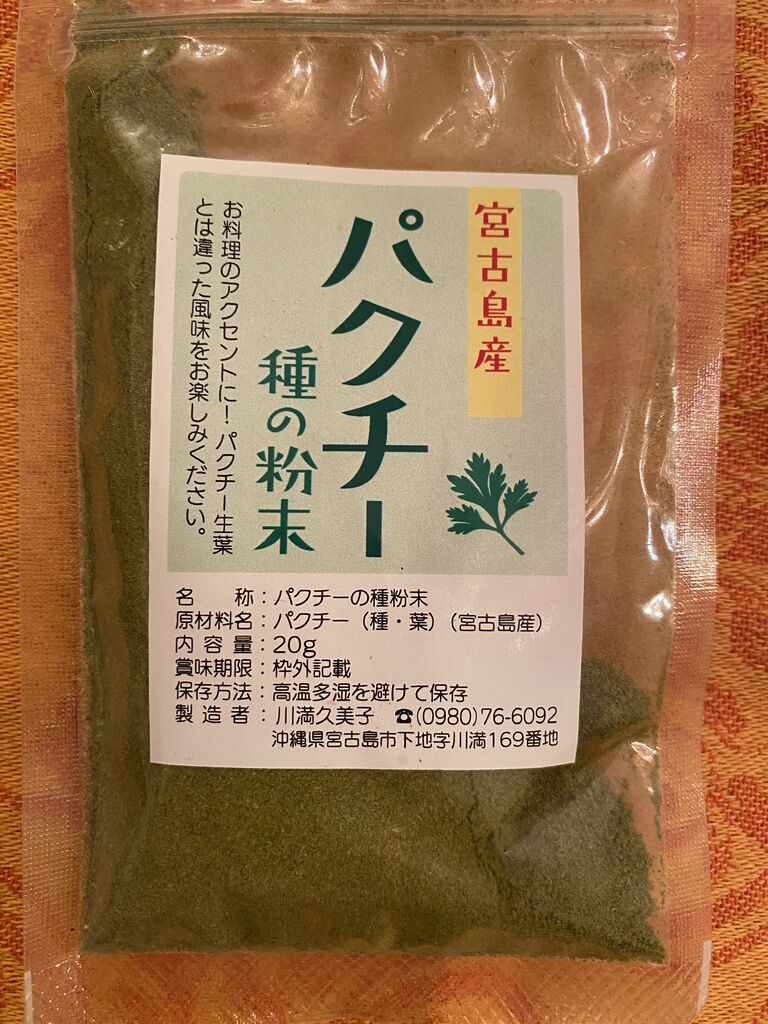 花粉症 一発で治ったアーユルヴェーダ治療 Bliss Life By Dr Rika 花粉症 一発で治ったアーユルヴェーダ治療 Bliss Life By Dr Rika