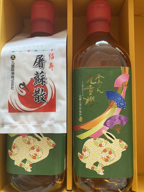 8A9987A7-332C-4224-A5F4-E4A98215C3D3