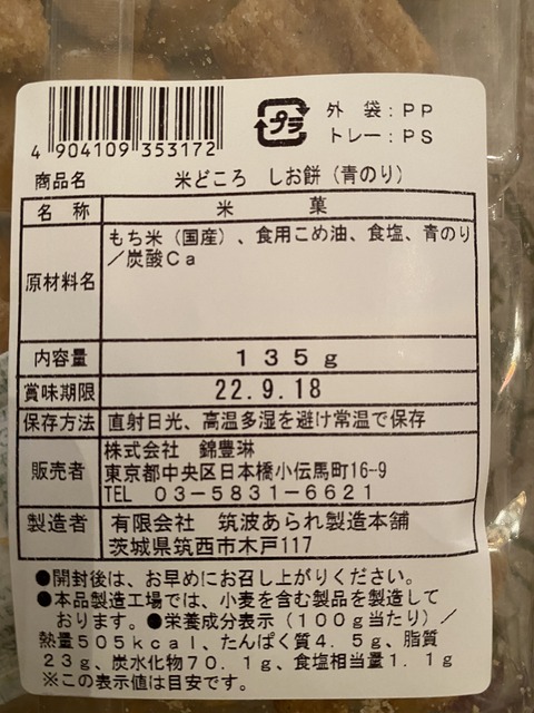 850D913C-A083-4AF4-BF6F-73E68DBAD222