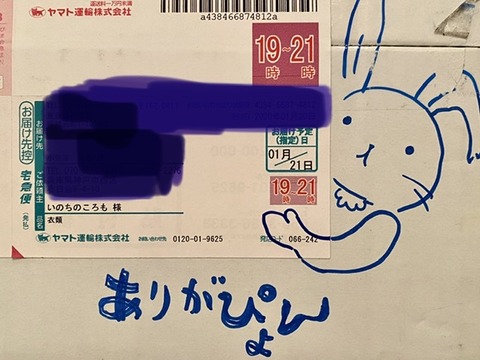 C6E7DA59-C6BC-4499-AB1B-B11EBEACD592