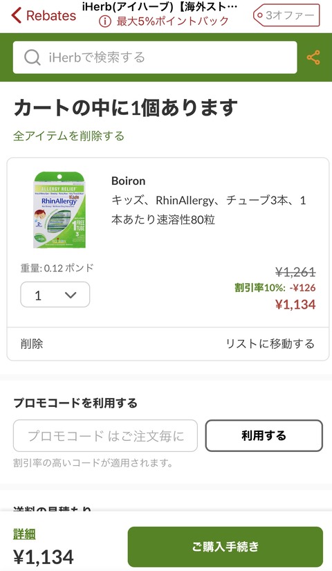 A6086B0E-553E-49C3-A5A4-2BEC3E13889D