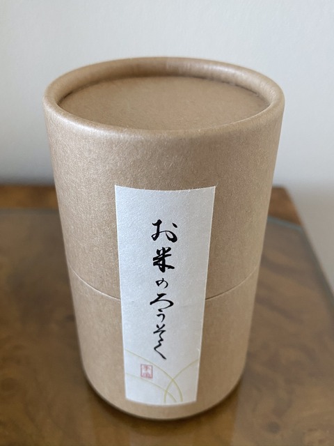 8F1BA0EA-DF51-4D89-866A-43532FA79B65