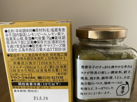 6839BA89-B838-4B53-924C-898A903AF14D