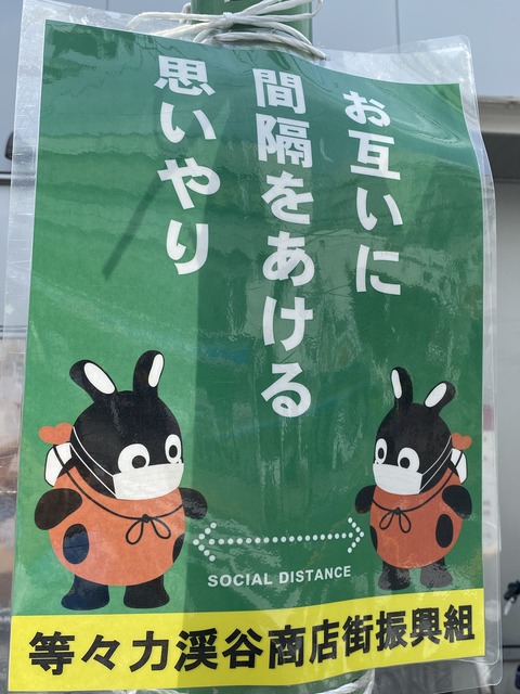 87346D9C-9639-48CF-815A-7DBB4D7343F6