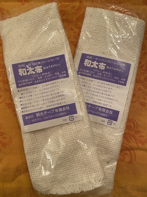 3DD732D6-E535-4292-862D-2409104B60E2