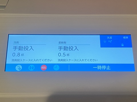 E98674C2-A244-439C-B45D-A03A39FE0B62