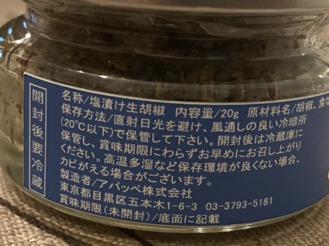 04D7DF28-2710-49C0-A229-19A1BD05B165