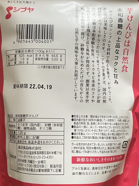 4840AC28-3A16-4487-95FF-23FF714E4506
