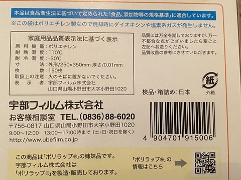 544DBEF1-E9B7-4CD4-8C75-F7EB88B53538