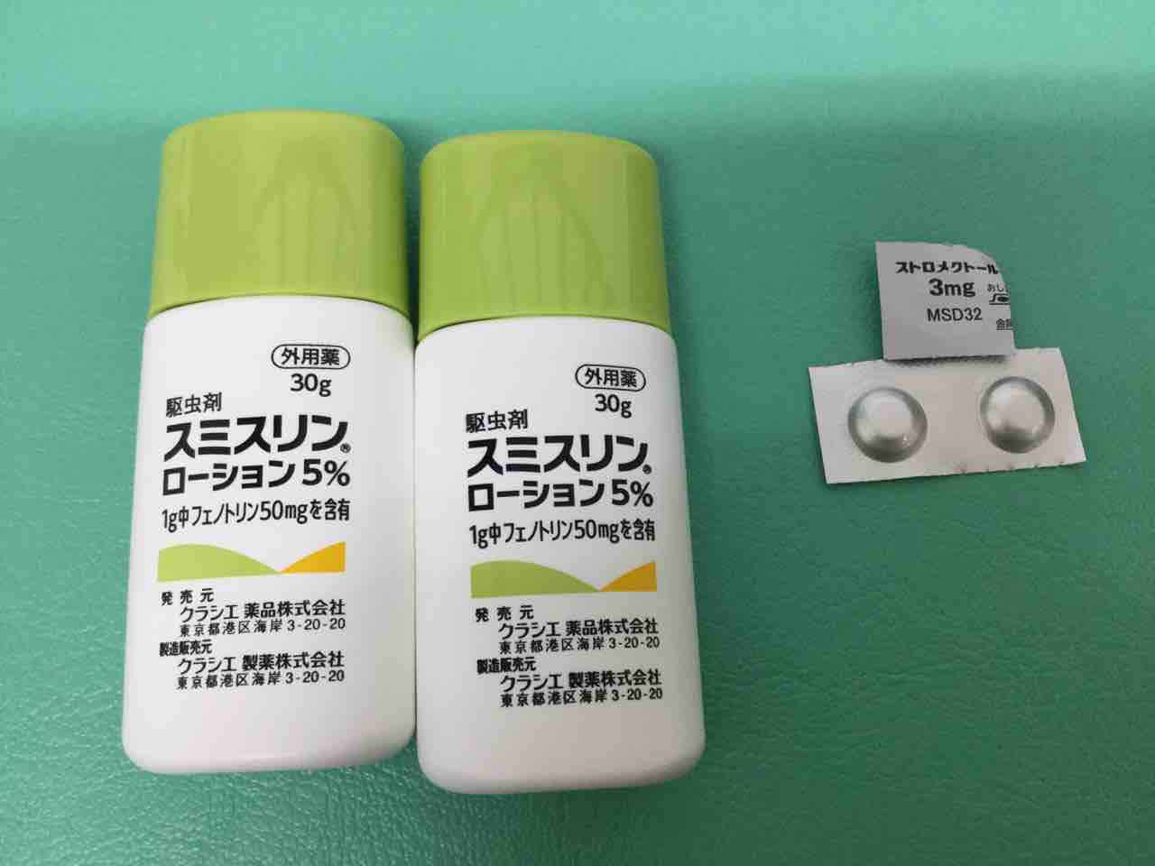 再掲 疥癬拡大中です Bliss Life By Dr Rika