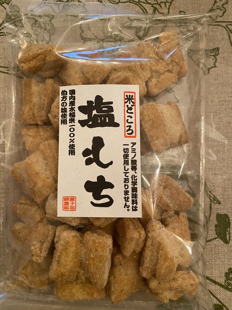4550A7CA-6E3F-4B83-B942-2672333EE1AB