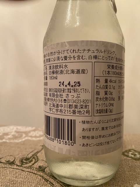 E000BAC6-B010-401A-BED8-328F3A6C389E